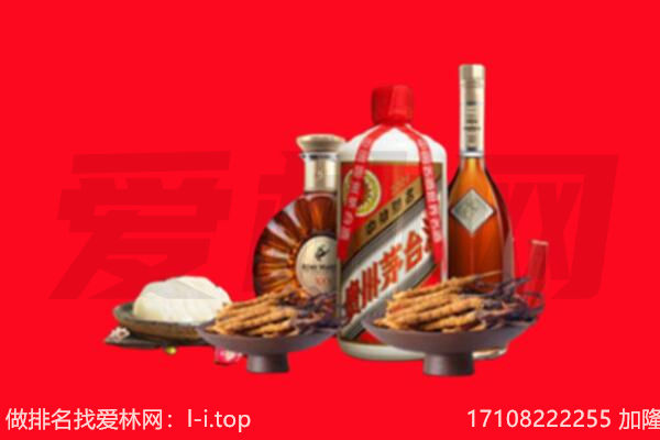 深圳市龙华礼品回收.jpg