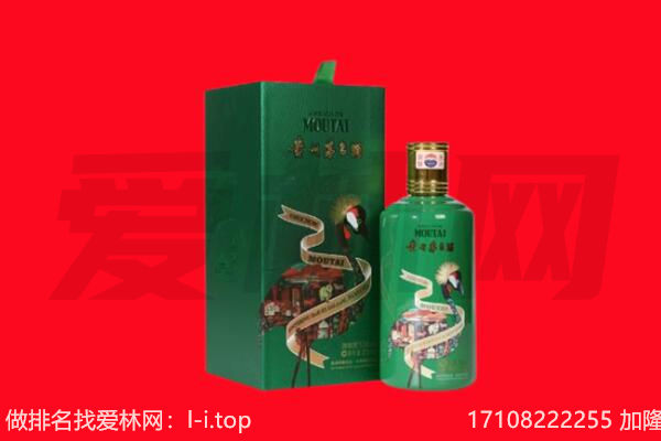 深圳市龙华回收出口茅台酒.jpg